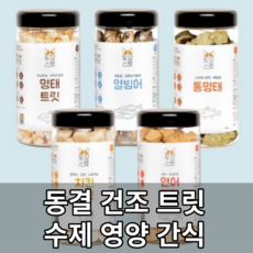 마도로스치킨트릿
