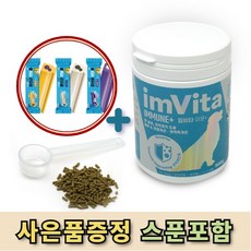 임비타 imvita 이뮨+(이뮨플러스) 강아지 종합영양제 500g, 1개