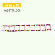 구름사다리
