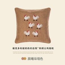 리디하우스 LYDIE HOUSE 허그쿠션 스툴소파베드 등받이쿠션커버 프렌치시크 농촌 자수천 기예 침실 린넨 침대머리, 45 *45cm 허그쿠션 커버 _솜