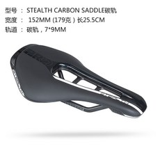 시마노카본싯포스트