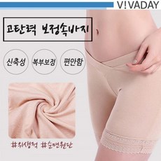 ASRL VIVA-E20 고탄력 보정속바지 임산부 착용가능 AR
