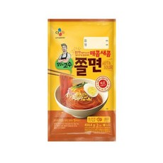 밀당의고수쫄면