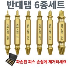 계양트리머비트