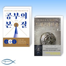 이윤규공부의본질