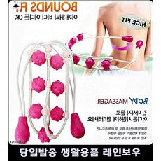 허벅지셀룰라이트제거