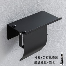 테필라 다용도선반소 다용도선반랙 다용도선반걸이 다용도걸이선반 멀티선반 다용도실선반 다용도선반장 다용도실정리 블랙 스텐싱크롤, 304 흑색띠 뚜껑 티슈 받침대 무타