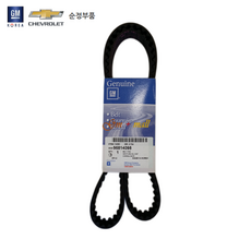 라세티타이밍벨트