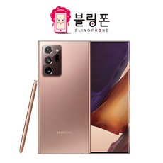 삼성 갤럭시노트20 울트라 256GB 공기계(S), 블랙, 1개