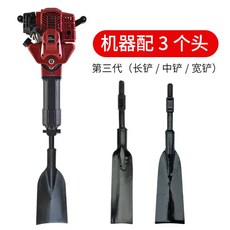 미쓰비시땅파는기계