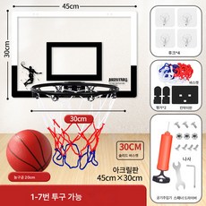 [철테] 농구공 프레임 걸이형 실내 펀치 프리 바스켓 벽 바스켓 블루링 숙소 농구대 스냅 슛 가능, 색깔1, 옵션4