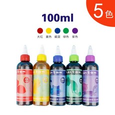 옷염색약 옷감 천 타이다이 만들기 섬유 패브릭 직물 의류 신발 겨울 취미, 염색약 5 color 100ml개, 100mlml