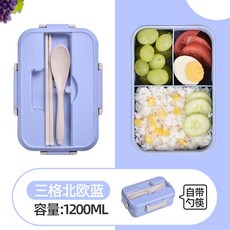 도시락 세트 띠 뚜껑 큰 그릇 수저 식기 기숙사 아침 공기 밀 수숫대 도시락 - 파란, 10022704689183
