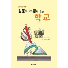 이남규