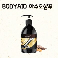 BODYAID 모발 두피 청결 오일컨트롤 남녀 퍼퓸 테라피 볼륨 생강샴푸, 하수오샴푸 1병, x 300ml