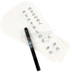 삼안 명절 지방쓰기 세트 제사지방한지 지방쓰는종이, 1개