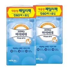마이비데대용량