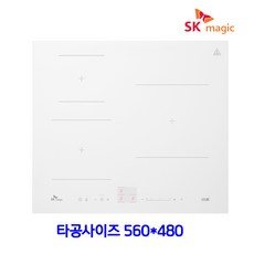 sk인덕션