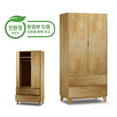 친환경 원목 2단서랍 옷장 이불장 900 환경부 인증 친환경원목 가구 미려한디자인 방문설치