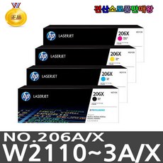 HP 정품토너 NO.206A 206X Color Laser Pro M255nw M255dw Color Laser Pro MFP M282nw M283cdw M283fdn, W2110A No.206A(검정), 1개