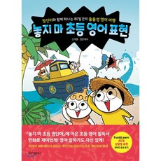 에듀하우스러닝홈