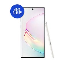[삼성 리퍼폰] 갤럭시노트10 256GB N971 공기계, 랜덤빠른배송