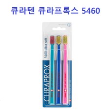 스위스 명품칫솔 큐라덴 큐라폭스 CS5460