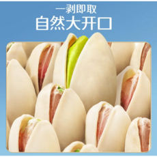 YAYA 중국 피스타치오, 2개, 500g