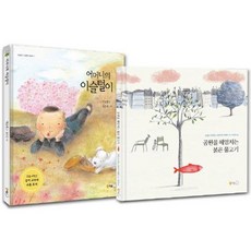 어머니의이슬털이