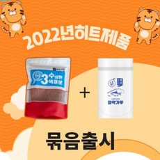 예감삼색어분