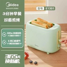 VTOASTER 슬라이스 가열 샌드위치 아침 식사 기계 소형 완전 자동 토스트 토스터기 아랍어 메이커 220, 5) Clear Green 미국, 02 Clear Green_01 미국