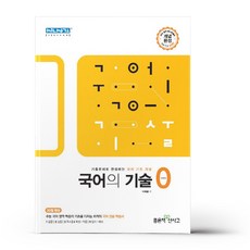 제로시작의관판매