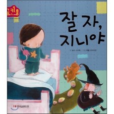 언어관련도서