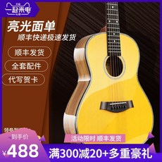 오베이션기타 남녀학생 휴대용 럭셔리 민요 광택 단면 기타 36inch셀럽 여행 작은기타 싱글널판지, T05-가능증정 개인을 보내다 소중간직 바이두 클라우드 기타 강좌(이옵션 구매금지)