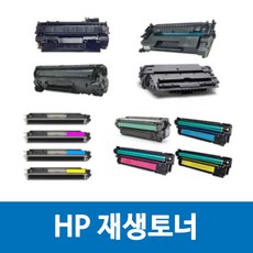 HP LaserJet CP5225DN 용 슈퍼 재생토너 CE741A 파랑