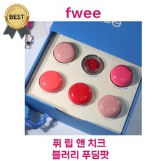 [본사정품] fwee 퓌 립 앤 치크 블러리 푸딩팟 (30colors) 립 부터 치크 까지! 부드러운 컬러 그라데이션, RD03 엠비셔스 AMBITIOUS, 1개, 5g