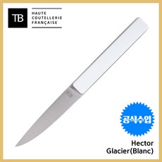 주방용디지털tv폰