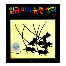 칼데콧수상작