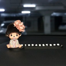 z플립번호이동