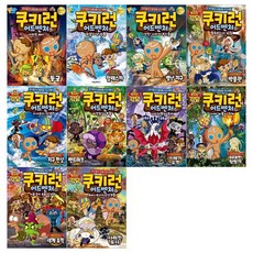 쿠키런필통