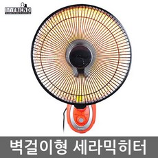 선풍기히터타이머