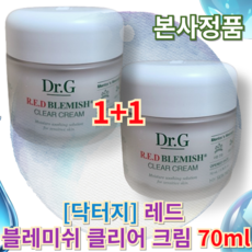 닥터지 레드 블레미쉬 클리어 수딩 크림 70ml