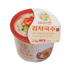 세이면