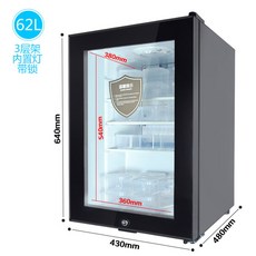 해방타운술냉장고