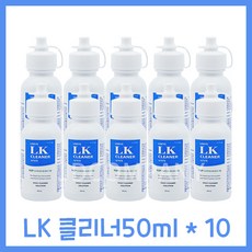 휴먼바이오 LK 클리너 세척액, 10개, 50ml