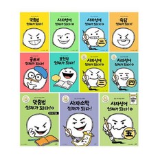 [전집] 올드스테어즈 초등 국어 학습 만화 1~11권 세트 : 아동도서2권+노트3권 증정-신간 사자성어 천재가 되다! 5 포함, oldstairs(올드스테어즈)(전집)