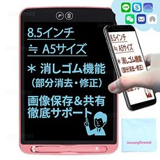 전자메모패드부분삭제
