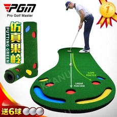 퍼팅매트 골프 잔디 실내 3m 연습기 퍼터 사무실, 1m x 3m 업그레이드 잔디버전
