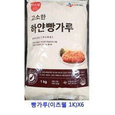 이츠웰프리미엄빵가루