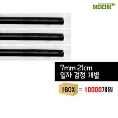 무인커피숍
